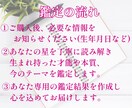 適職・仕事の才能を鑑定します この仕事続けるべき？適職や才能を読み解きます イメージ3