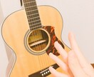 誰にでもギター教えます ギター教室で学習後、7年間以上独学 イメージ2