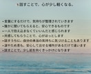 どんな話でも聞きます 安心して話せる、寄り添い型サポート イメージ4