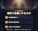 魂の流れを読み解き今必要な答えを届けます 恋愛・仕事・お金の停滞を魂の流れから読み解きます イメージ3