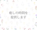 どんな話題でもOK！愚痴や雑談を優しくお聞きします 1分でも◎誰にも言えない本音や弱音も安心してお話しください イメージ9