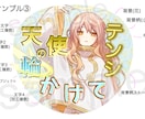推し活ファンサうちわ・ストーンデコ風うちわ作ります 印刷するだけ！可愛いデコうちわをオリジナルで作成します！ イメージ5