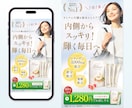 3件限定価格！集客につながる女性向けLP制作します 女性の心に届くLPを制作します！Studio実装OK◎ イメージ9