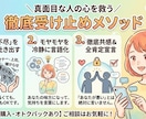 チャット限定！職場や日常の理不尽な愚痴聴きます 真面目に頑張るあなたの味方です。LINE感覚で愚痴を即解消 イメージ2