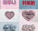 今流行りの可愛い推し活ネームボード作ります 韓国風可愛いネームボード作ります！推し活中方おすすめです❤︎ イメージ1