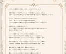 今、動くべきか告知・応募・連絡の好機を占断します 迷って止まっている1テーマを整理。動／待／準備かを読みます イメージ3