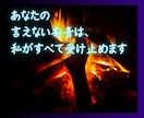 超HSPの私があなたの繊細さを全肯定します あなたの心、身体のこわばりをふっと軽くします イメージ3