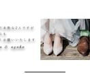 結婚式のプロフィールムービーを制作します 写真が少なめでもOK！時間がない方でもOK！ イメージ3