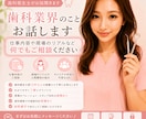歯科業界のことお答えします 仕事内容や現場のリアルなどの聞いてみたい！にお答えします。 イメージ1