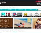 ホームページのユーザービリティをチェックします 【WEBマーケ歴9年】ツールを使わず、プロの人の目で判断！ イメージ1