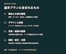 写真と動画を活かすホームページを制作します 店舗・工務店・企業の魅力を、伝わる構成とデザインに イメージ2