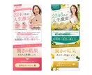 格安で、お客様の心を動かすLPを作成いたします ヘッダーで心をつかむ！最後まで高品質のLPをお作りします！ イメージ4