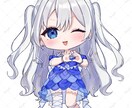 可愛いSDイラストを描きます Vtuberさんのミニキャラ描きます♪ イメージ2