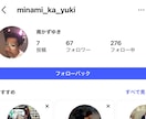 Instagramに男性フォロワーゆっくり増加ます 1日約10人ずつ、10日間かけて段階的に増加します。 イメージ10