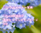 ツインレイエクササイズ♡楽しく統合サポートします ✨リピーターさん限定♡３大特典付き♡ツインレイ鑑定も✨ イメージ5