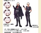 TRPG、配信、動画、IRIAM等立ち絵描きます 丁寧な対応で、複数ラフの提示可能です！キャラデザ無料！ イメージ3