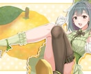 推されるイラスト、制作します 企業実績有！目を引く高クオリティなイラスト描かせてください。 イメージ2