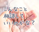 60分｜ママの心に寄り添うカウンセリングをします 看護師がじっくり聞いて寄り添います イメージ1