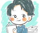 絵本みたいなゆるふわアイコンを描きます ゆるくてふわふわなあたたかいイメージのアイコンを描きます！ イメージ4