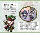 商用可◆手描き・ピクセルアートのイラスト制作します 人物、アニマル、ドラゴンも！優しいタッチと遊び心で イメージ3