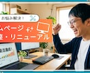 既存HP(WP_Lightning)改良を承ります 残したい部分はそのまま、不足機能追加提案 イメージ1