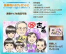 華やかで温かみのあるデジタル似顔絵を丁寧に描きます 商用利用OK！修正無制限◎プロ似顔絵師が贈り物に最適な一枚を イメージ6