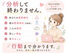 復縁・未読無視・既読無視などのお悩みを読み解きます 彼との関係を整理し、これからどうしたらいいか一緒に考えますよ イメージ5