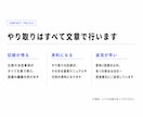 独自ドメイン・SSL・メールの設定を代行します 15万サイトを運用する会社がDNSまで一括対応します イメージ2