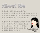 リピーター限定｜着回しをアップデートします 手持ちを活かしてコーディネートの幅を広げませんか？ イメージ6