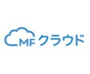 クラウド会計ソフトの導入支援を行います 中小企業デジタル化応援事業登録のIT専門家です！！ イメージ2