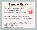 恋愛のしんどさを整理して本音を探すお手伝いをします もやもや・失恋・復縁、本音に触れて心を癒してみませんか？ イメージ7
