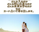 運命の人・恋愛の流れをタロットで占います ― もう出会っている人も、これからの人も ―ご縁リーディング イメージ2