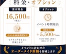 司会歴17年の現役MCが司会原稿を作成します 迷わず読める。そのまま進める。 イメージ5