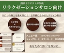 サロンで使用するデザインツールの販売をしています 現役セラピストが現場目線で使いやすいデザインを制作。 イメージ1