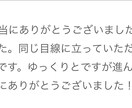 東京外国語大学卒/中国語学習のお悩みを解決します 日中バイリンガルコーチがあなたに合った中国語学習方法を提案 イメージ4