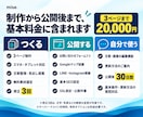 自分で更新できる事業用ホームページを制作します 3ページまで2万円｜文章整理・スマホ対応・公開までサポート イメージ5