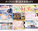 ノーコードで訴求力あるLPを制作します UTAGE/ペライチ/Studioから選べる！ イメージ4