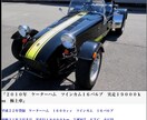 今おすすめの中古車、バイクをご提案します バイク、車選びに失敗しない極意お伝えします。 イメージ7