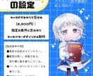 商用無料！キラキラなデフォルメイラスト描きます オリキャラや夢主さんのイラスト作成！ イメージ7