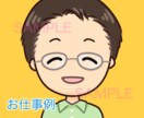 シンプルやわらかなアイコン お作りします SNSに、ブログに、動画に。いろいろ使えるやさしいイラスト◎ イメージ3
