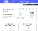 アナタだけの高品質SNSまとめサイト作ります あなたのフォロワーを飽きさせず、メディアに案内しましょう！ イメージ4