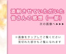 添削実績507件。現役デザイナーが理論で伝えます ♦︎研究しながら現場で培った、センスで作らないコツをお届け イメージ2