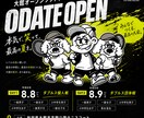 スポーツイベント全般の必要資料をまるっと作ります 毎月イベントを開催しています。賞状・集客チラシ・大会ロゴ イメージ3