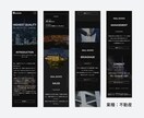 初心者も安心！集客に強いホームページを制作します 制作実績3000件超｜WordPress制作｜本職のプロ制作 イメージ6