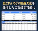 コスメ・健康通販専門！獲得特化の動画広告作ります リピート通販で50社超！広告代理店ノウハウを詰め込みます イメージ5