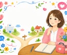 看護師歴30年｜3日間お話伺います 否定せず、急かさず、気持ちと状況を一緒に整理します イメージ2