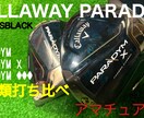 ゴルフyoutubeサムネ作成致します 思わずクリックしたくなるサムネ作成致します。 イメージ3