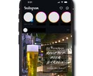 飲食店専門★インスタグラム投稿用画像を制作します ご依頼者さまの想いをお客様へ届けるデザインをご提供いたします イメージ8