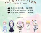 こだわりの詰まった貴方のキャラを描きます お気に入りのキャラをイラストに! イメージ2