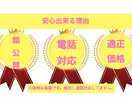 龍神　黒龍波動開運祈祷で金脈全開↑金運爆上がります 資産家↑家計の最高峰秘術↑宝くじ高額当選↑お金持ち↑仕事運 イメージ5